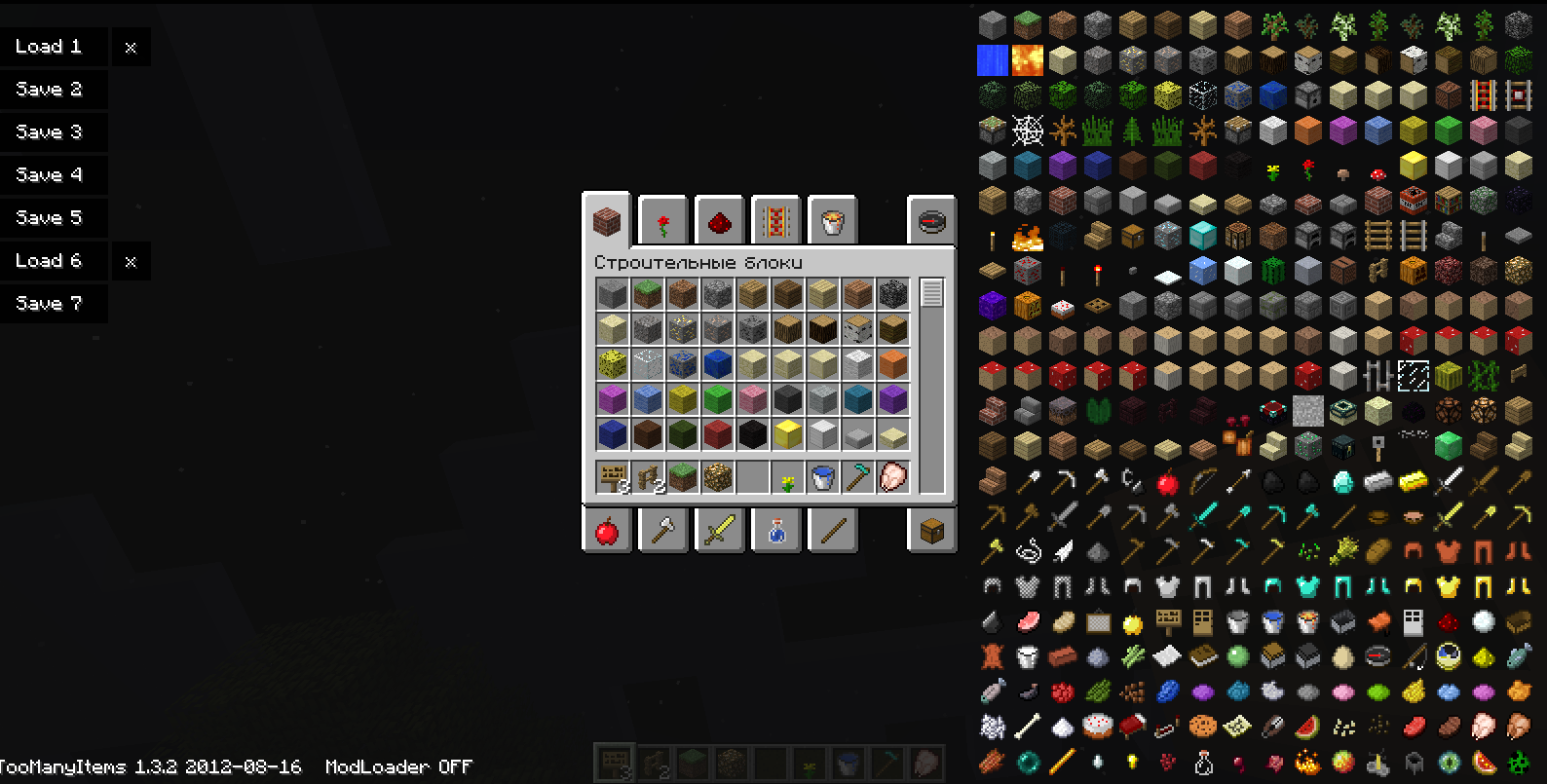 http://onminecraft.ru/wp-content/files_mf/1345548161toomanyitemsscreenshot.png