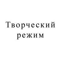 Как сделать майнкрафт все вещи майнкрафт