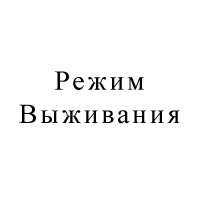 Как сделать майнкрафт все вещи майнкрафт