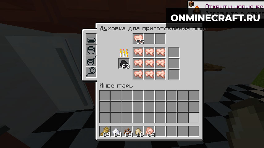 Мод Cooking for Blockheads (1.19.2)
